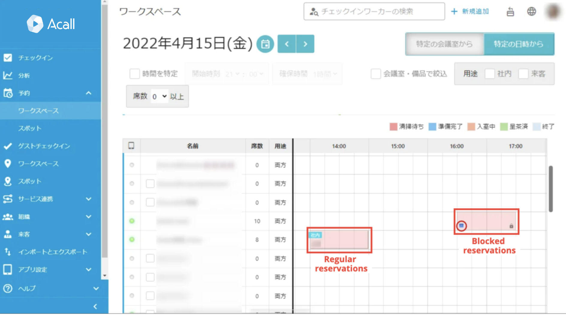 Blocked Reservation1.png