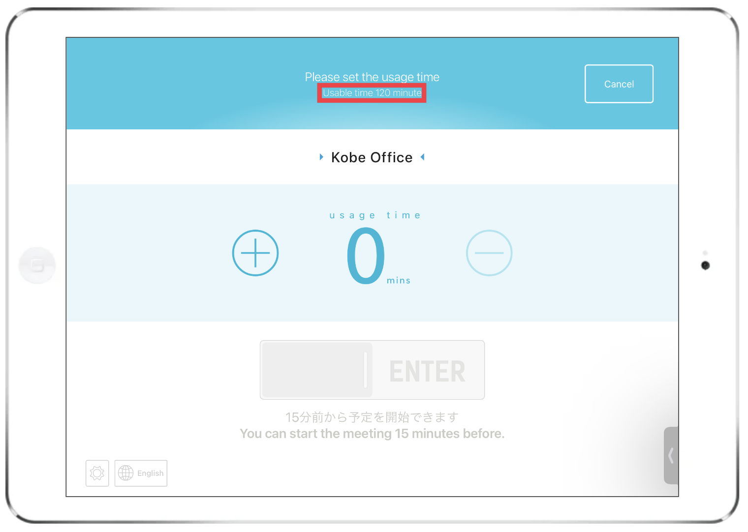 Set Up Appointment : Meeting Room Reservation Policy４.png
