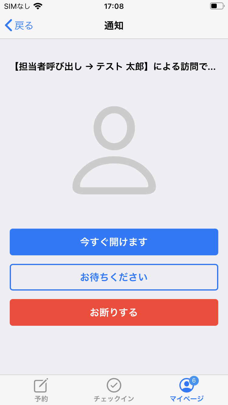 iOS______1_.png
