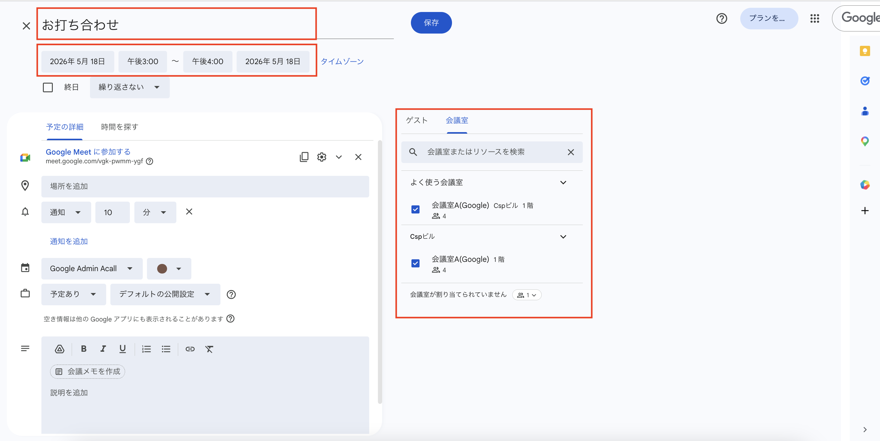 予約画面G.png