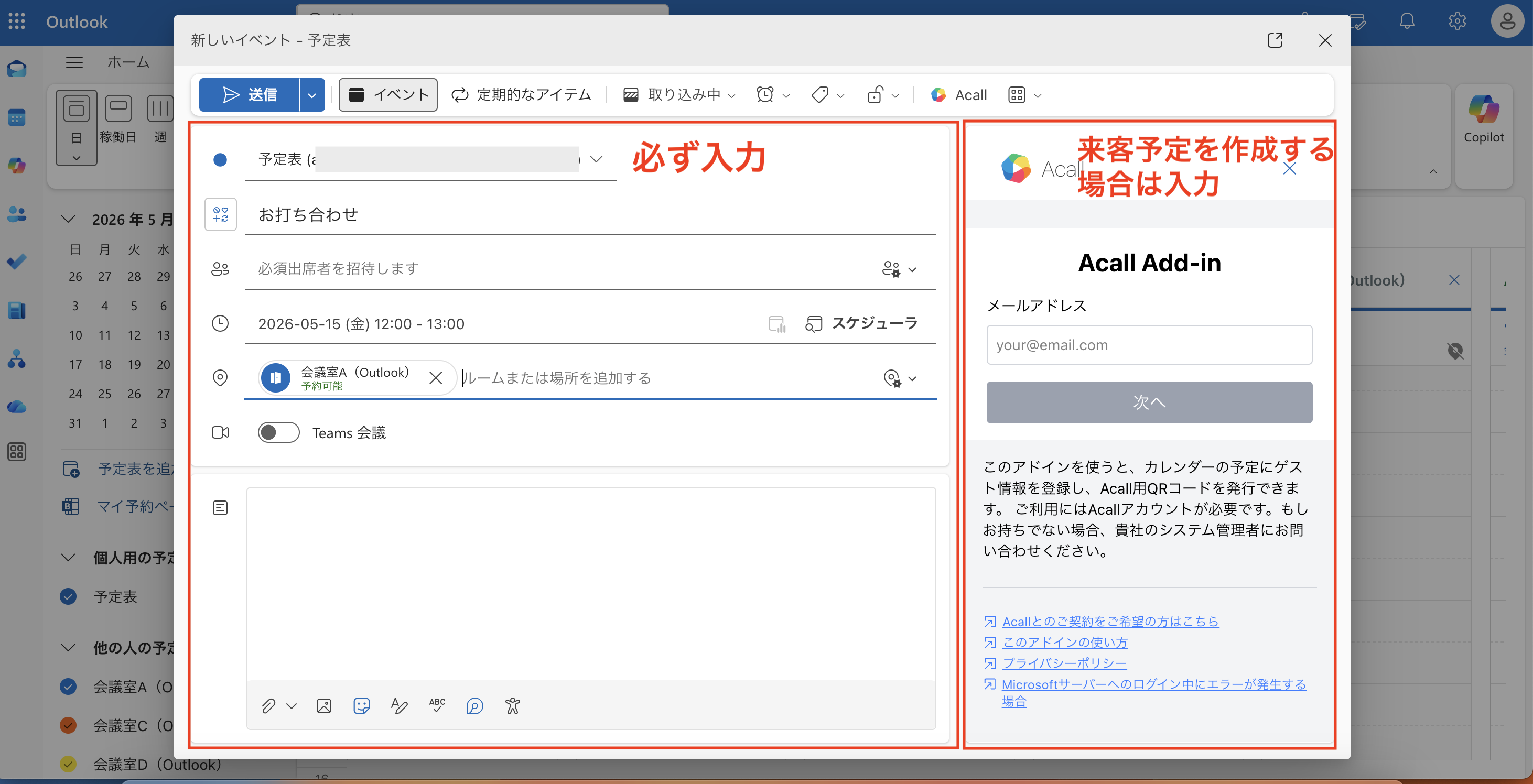 スクリーンショット 2026-05-15 9.52.03.png