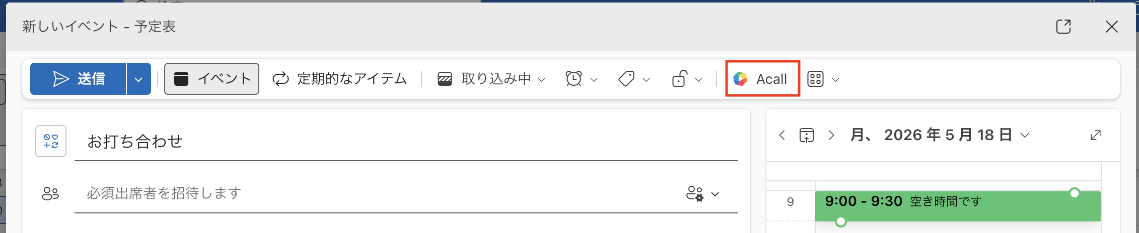 アイコン.png