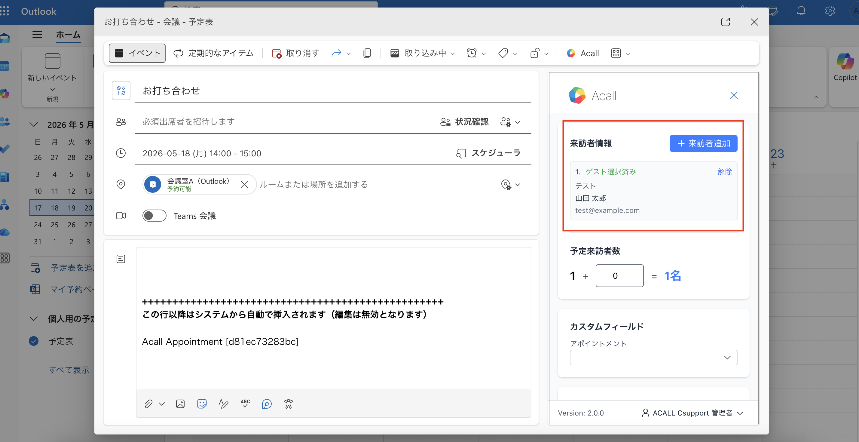 更新.png
