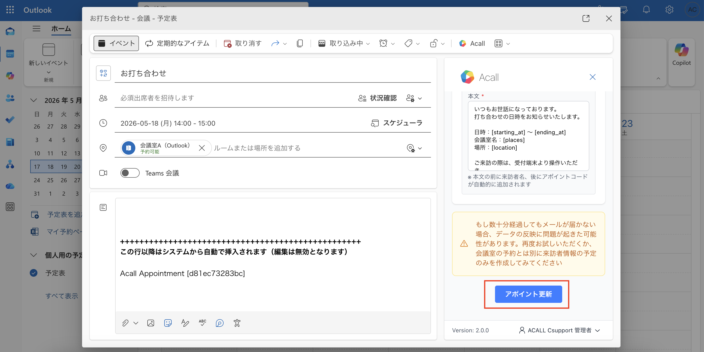 更新2.png