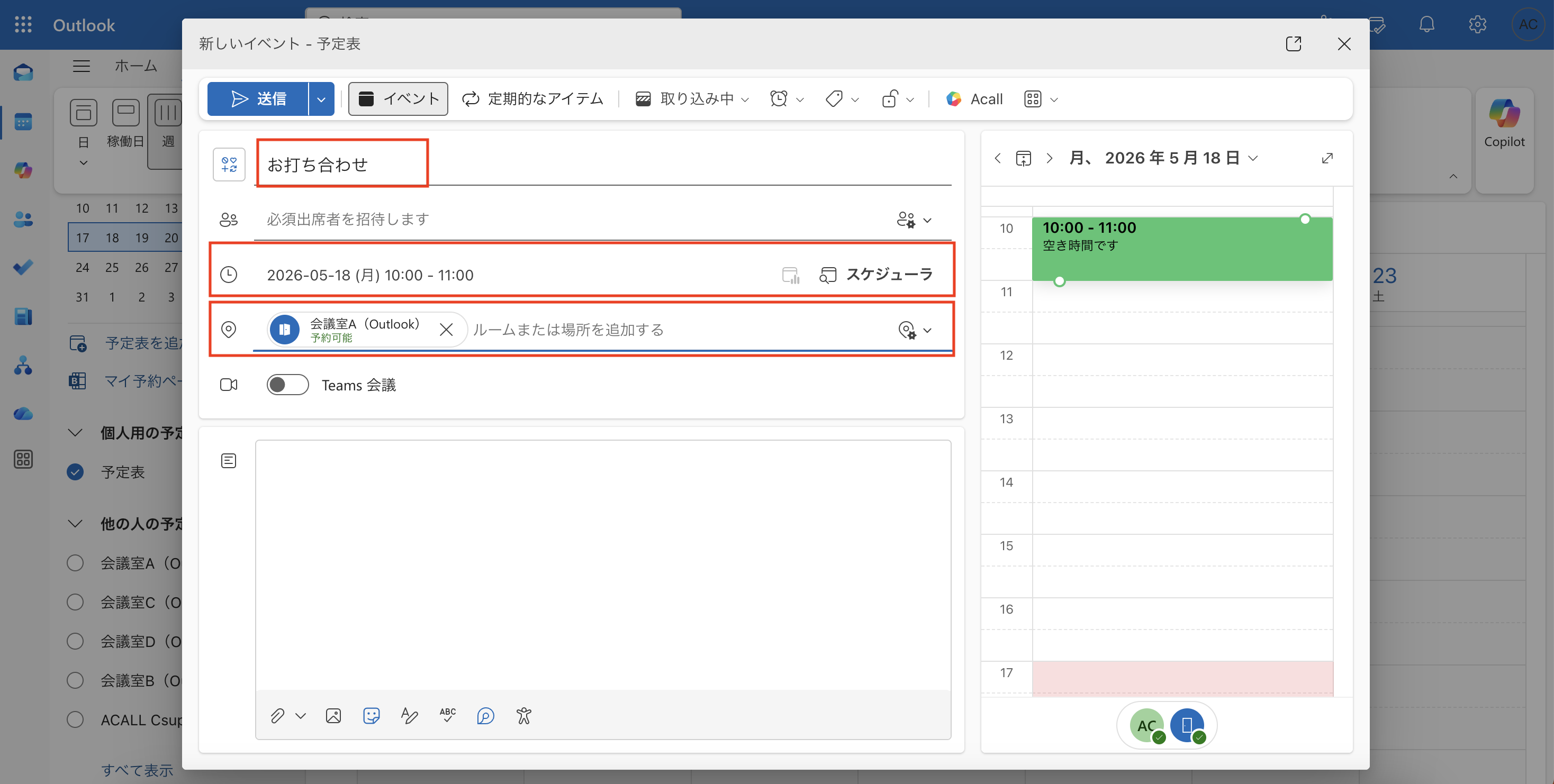 予約画面.png